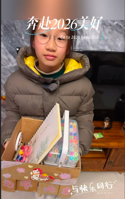 马年收纳盒