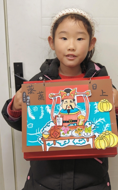 过新年